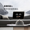 小度机器人-博雅 商品缩略图3
