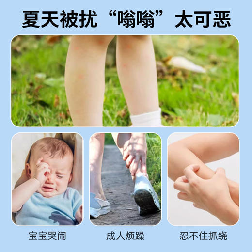 【蚊虫克星】日本叮叮防叮贴 驱叮贴 儿童专用孕婴婴儿孕妇可爱卡通防蚊神器 商品图1