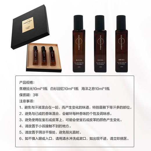 纤见 干衣机香水（干衣机、洗烘一体机可用） 商品图4