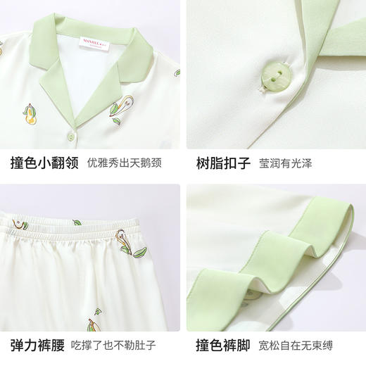 【商场同款】熳洁儿 夏季家居服清凉冰雪丝可爱梨开衫短袖短裤套装24203105 商品图4