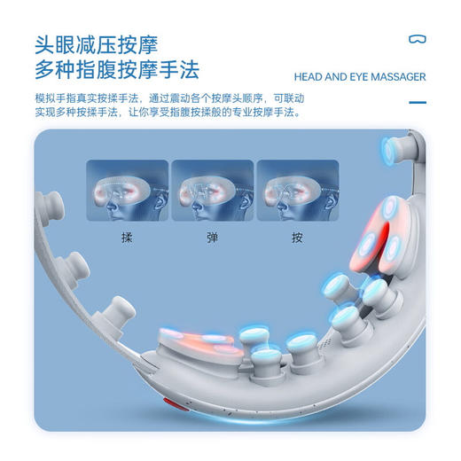 子泽（ZiJKZ）眼部按摩仪  Zi-Y232 商品图2