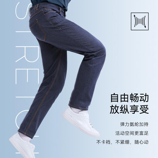 十如仕棉弹环保仿牛仔商务休闲长裤-SP14 商品图7