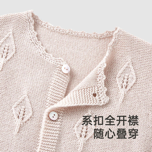 【高定系列】英氏婴儿开衫秋冬保暖百搭羊毛衫新款羊绒外套 商品图1