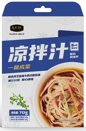 良工坊凉拌汁70g