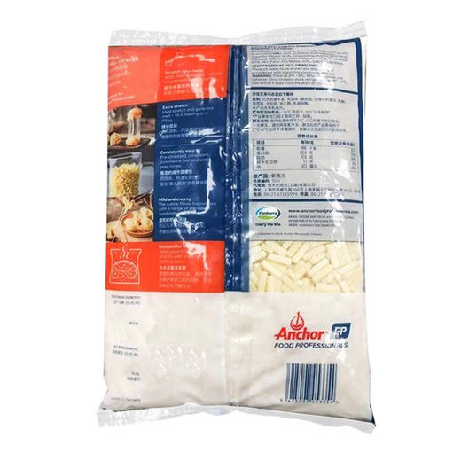 安佳马苏里拉干酪芝士碎 1kg 商品图1