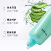 完美芦荟胶40g 商品缩略图2