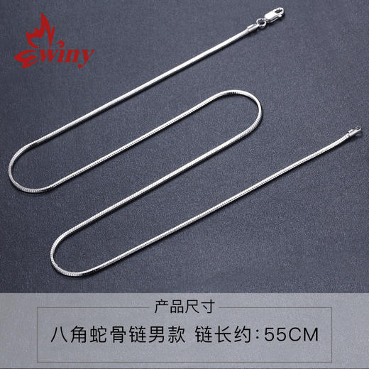 【Winy】990 纯银八角蛇骨链男女款足银简约细款锁骨链时尚百搭可叠戴银饰项链 商品图7