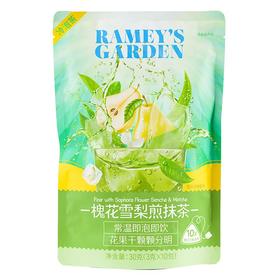 蕾米花园槐花雪梨煎抹茶30g/袋