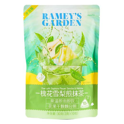 蕾米花园槐花雪梨煎抹茶30g/袋 商品图0