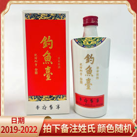 预售 钓鱼台景泰蓝酒 姓氏(可选) 53度酱香型500ml*1瓶