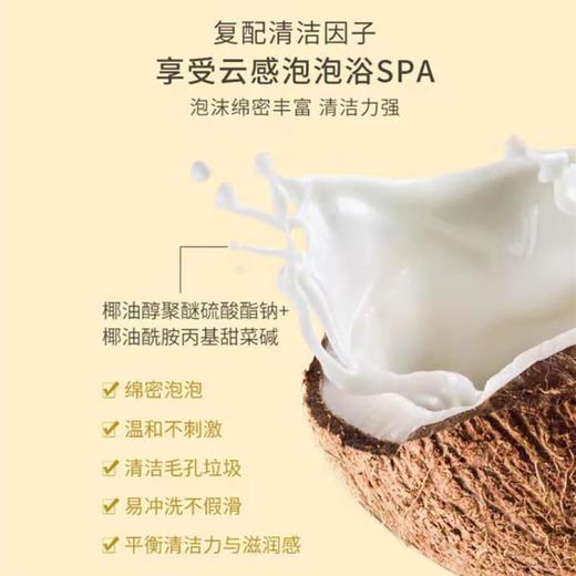 【专柜】米蓝希液体硫磺皂硫黄香皂洗脸沐浴露洗发水三合一除螨改善后背痘400ml/瓶 商品图2