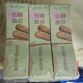 （腰封）低糖曲奇腰封