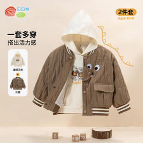 贝贝怡外套2件套ZB3DS046