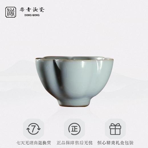 问鼎鼎青系列凌霜杯 商品图4