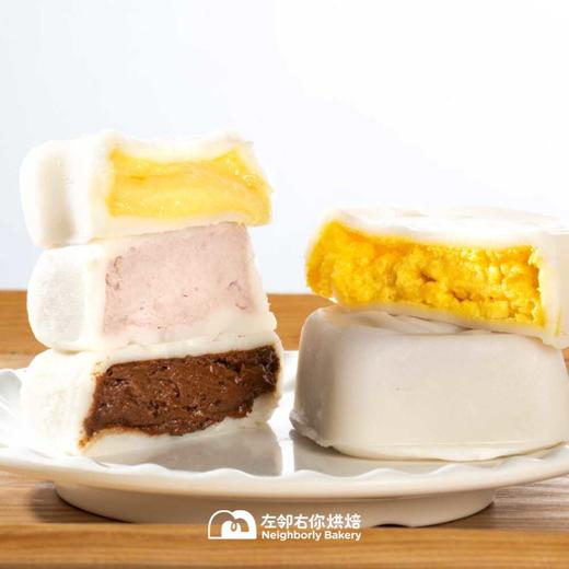 四味臻品冰皮月饼2024 | 8个装 四种冰皮月饼口味礼盒 商品图3