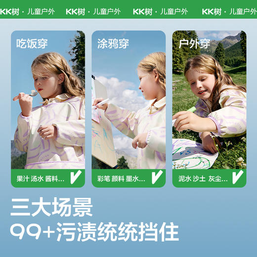 KK树儿童防水围裙男孩画画衣服罩衣女孩反穿衣宝宝绘画美术生专用小画家涂鸦罩衣 商品图1