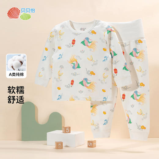 贝贝怡纯棉四季内衣套头套装ZB3DT085 商品图0