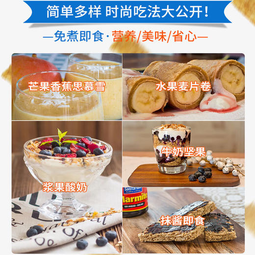 欣善怡忧粹麦全谷麦片375g 商品图2