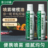 昔日印象x橄榄油喷雾特级初榨原料轻食喷雾油调味喷油 商品缩略图0