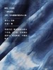半圆/D24202314/扎染连帽挂脖背心 商品缩略图2