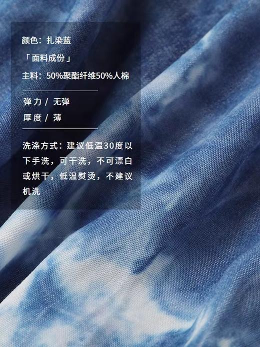 半圆/D24202314/扎染连帽挂脖背心 商品图2