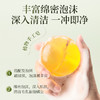 【梵西新品 119元任选3件】梵西人参金箔除螨皂控油清洁洗脸收缩毛孔手工全身除螨神器男女 100g/盒 商品缩略图3