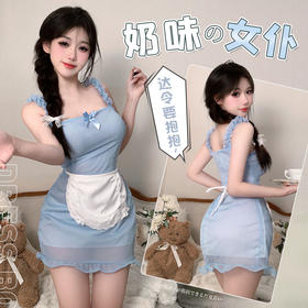 霏慕  新款性感免脱可爱厨娘制服情趣奶味小厨娘女仆cos套装性感制服角色扮演6391女仆 均码
