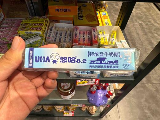 悠哈浓盐牛奶糖条装40g 商品图0
