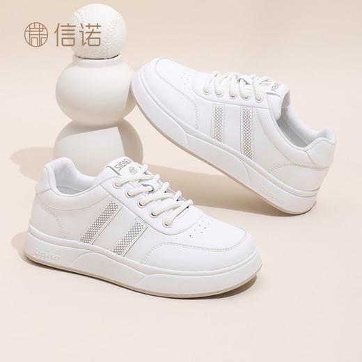 信诺舒适休闲板鞋女2024新款秋季软底平底小白鞋真皮女士百搭女鞋Q5207-3 商品图7