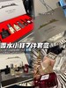 七小福合集香水限量版咯‼️ 商品缩略图0