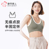 都市丽人背心时尚美搭抹胸无缝面料无缝短抹胸LVT1B5 商品缩略图0