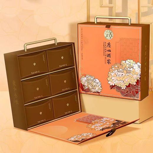 【包邮】广州酒家 | 月映金秋五仁月饼礼盒1.08kg6粒装 商品图2