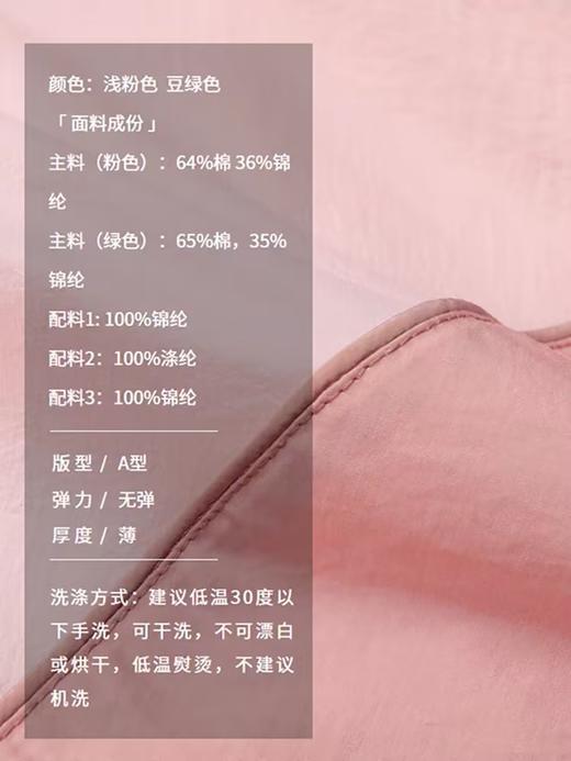 半圆/D24201002/a字半身裙 商品图2