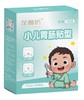 【芷御坊】小儿草本精油暖灸贴 商品缩略图0