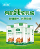 【拍2罐送定制冲奶杯】唐布拉—有机纯驼乳粉  08.06 商品缩略图0