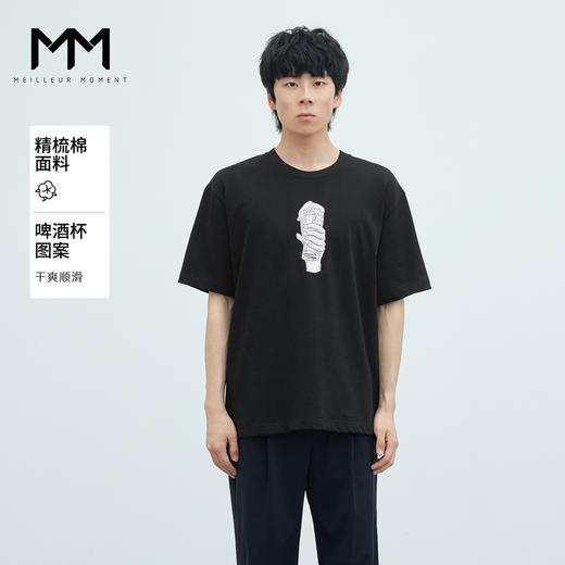 【男装】【商场同款】麦檬夏薄T恤9F5100571 商品图0