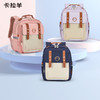 【1-3年级】卡拉云朵肩负书包 CX2207【18L】 商品缩略图1