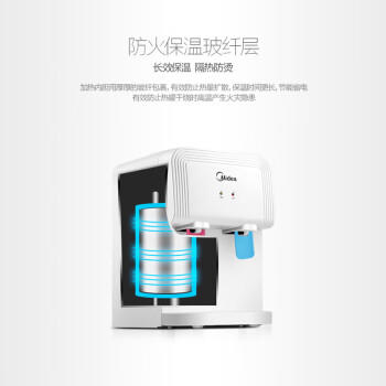 美的（Midea）饮水机茶吧机家用上置式净水机一体客厅台式烧水壶高端桶装办公室电水壶养生壶台式桌面YR1220T 商品图0