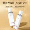 【新品】Anti O tempo修妍精华乳 100mL 商品缩略图0