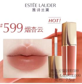 【订单实付低于299元，不发货】雅诗兰黛 绝色云裳唇釉599 G4DJ03L000-有效期至202703