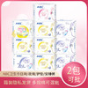 ABC卫生巾 纤薄棉柔清凉舒爽日用夜用超长420姨妈巾多规格可选 商品缩略图0