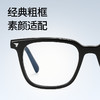 普莱斯光学镜框PBG24033A  潮搭黑框实力上镜  光泽板材舒适翻倍 男女同款 三色可选 商品缩略图3