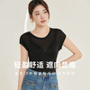 TG-TG03S284春夏真丝一分袖打底衫女家居服 桑蚕丝圆领短袖T恤腋下吸汗层 商品缩略图1
