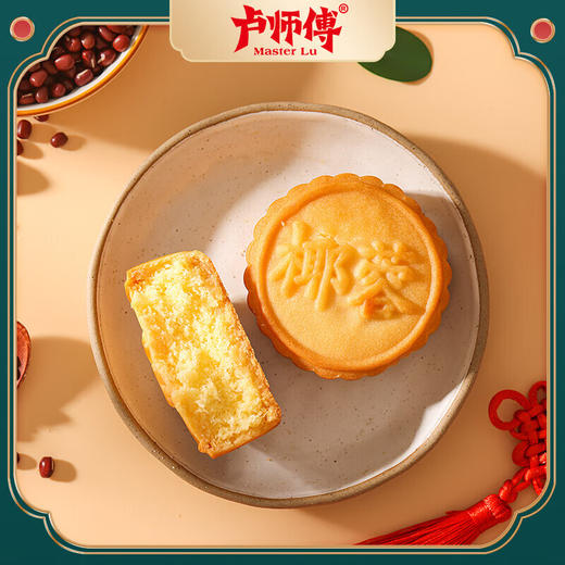 卢师傅月饼奶香椰蓉味38g 商品图2