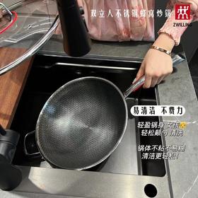 【秒杀】原价298~十代炒锅，316不锈钢材质，不易粘锅易清洗，德国品牌，精工品质