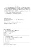 建筑制图与阴影透视（第五版） 商品缩略图3