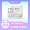 凯诗诺润滑液30支装 商品缩略图0