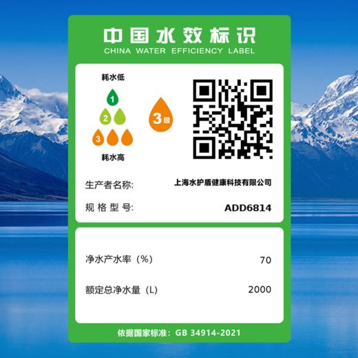 飞利浦（PHILIPS）家用净饮机台上式免安装即热反渗透直饮净饮一体机ADD6814 商品图5