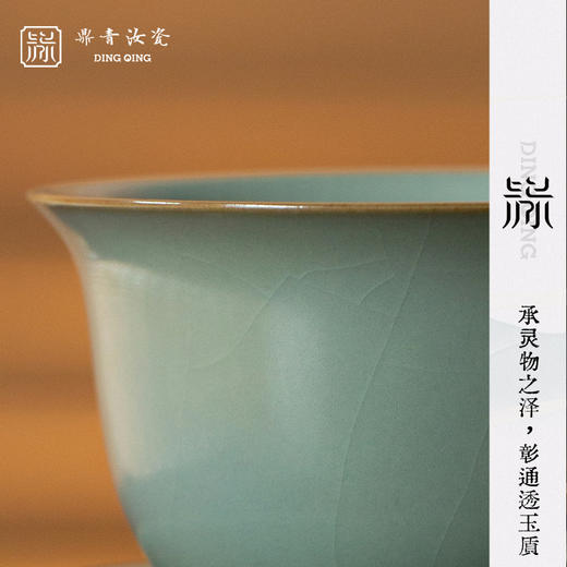 问鼎鼎青系列澜清盖碗（缺货） 商品图1