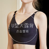 【第二件半价】Sapphire乳胶u字型美背吊带/内衣，专为大码体型设计，提供更宽松、更包容的版型，确保穿着舒适，适合各种身形，透气的面料，可以作为内衣穿着，也适合作为夏季单品直接外穿！ 商品缩略图0